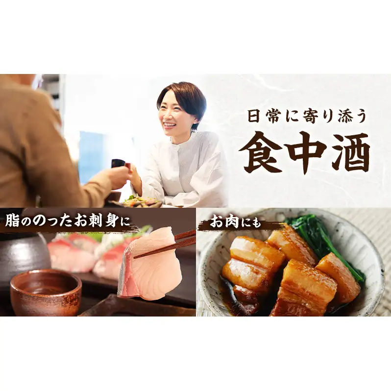 日本酒 房島屋 純米 超辛口 おりがらみ 無濾過 生原酒 720ml×1本 お酒 酒 晩酌 うすにごり 濁り 原酒 地酒 sake 四合瓶 食中酒 辛口 プレゼント ギフト 蔵元 お取り寄せ 所酒造 送料無料 岐阜県 揖斐川町