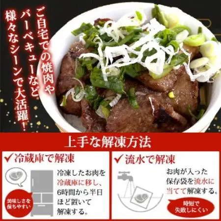 【福岡県水巻町よりお届け】厚切り牛タン 約8mm タン元・タン中使用500g　下味付き 焼肉用 冷凍【配送不可地域：離島】【1718473】