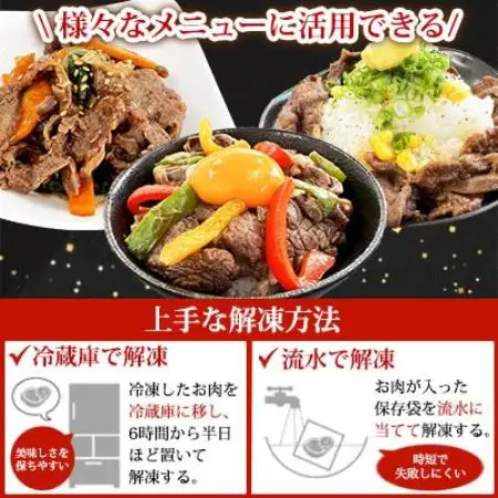 【福岡県水巻町よりお届け】牛ハラミ 焼肉用 味付き 肉厚カット 1.8kg 下味付き 冷凍【配送不可地域：離島】【1718482】