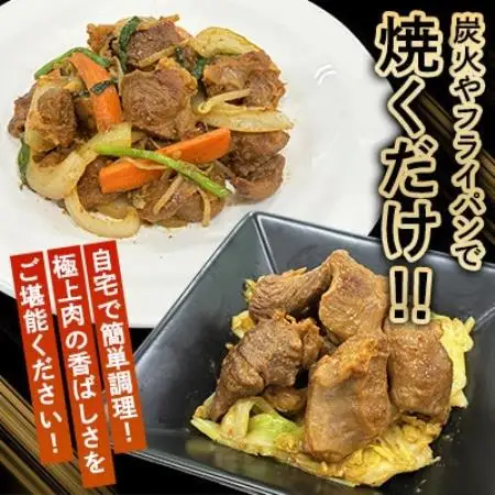 【福岡県水巻町よりお届け】国産豚はらみ・さがり 味噌だれ仕込み3kg　下味付き 焼肉用【配送不可地域：離島】【1719000】