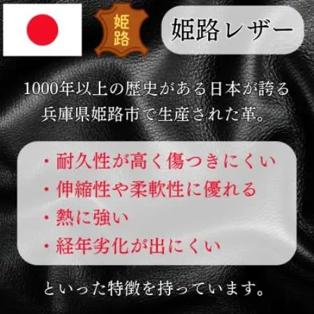 ルバクオーリ　姫路レザー国産ベルト　スムースレザー　チョコ　本革メンズ【1721667】