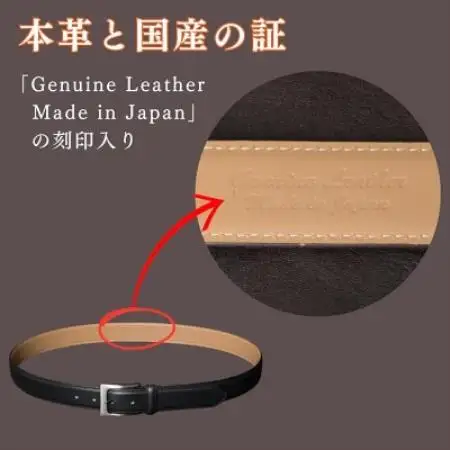 ルバクオーリ　イタリアレザーベルト　チョコ　バダラッシカルロ社製 ナッパCB　33mm　本革　メンズ【1721671】