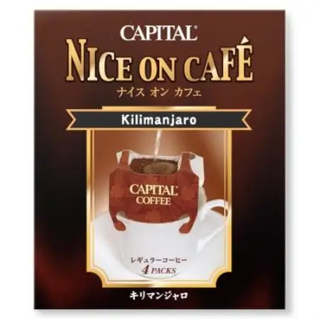 ドリップコーヒー〈ナイスオンカフェ〉2種詰合せギフト 夢のかけ橋B/キリマン 【キャピタルコーヒー】【1740034】