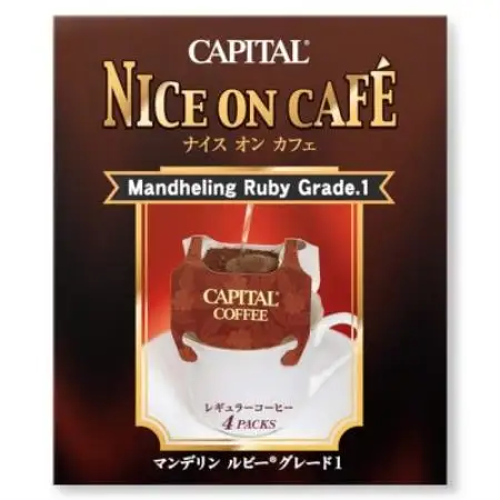 ドリップコーヒー〈ナイスオンカフェ〉4種詰合せギフト ブルマンB/マンデリン他【キャピタルコーヒー】【1740035】
