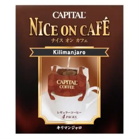 ドリップコーヒー〈ナイスオンカフェ〉3種詰合せギフト 夢のかけ橋B/キリマン他【キャピタルコーヒー】【1740036】
