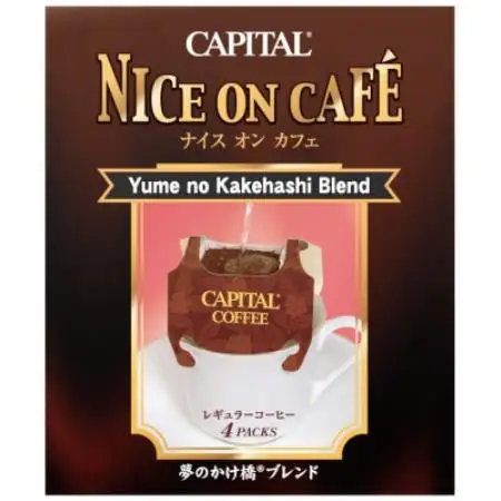 ドリップコーヒー〈ナイスオンカフェ〉3種詰合せギフト ブルマンB/他【キャピタルコーヒー】【1740038】