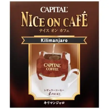 ドリップコーヒー〈ナイスオンカフェ〉5種詰合せギフト 夢のかけ橋B/キリマン他【キャピタルコーヒー】【1740039】