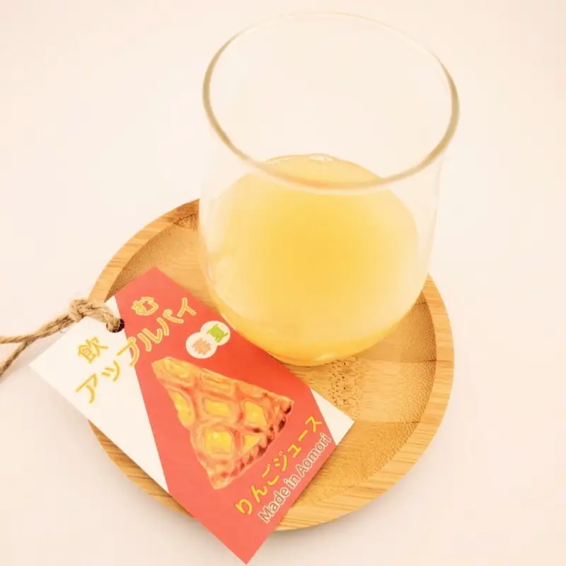 シナモン 入りりんごジュース 飲むアップルパイ 720ml×2本 アップルパイ