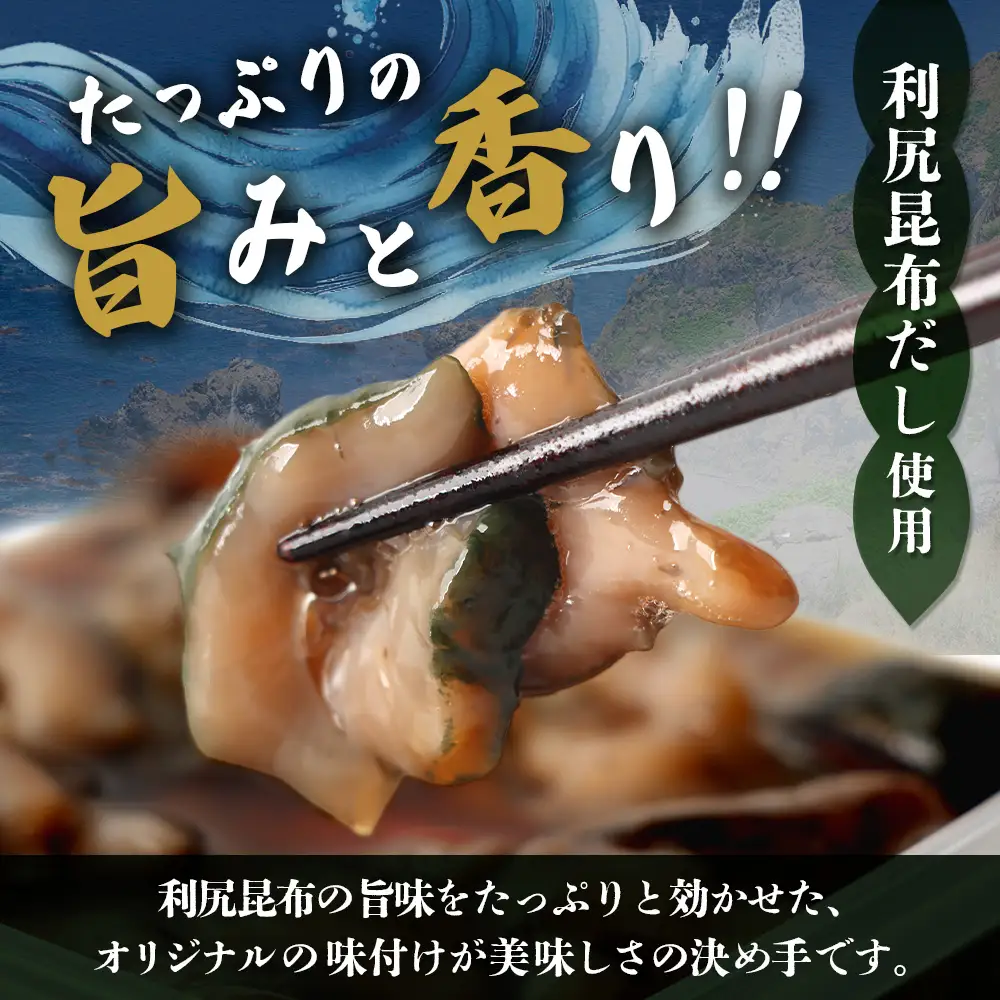 【定期便：全2回】【マリナシーフーズ】なまこ酢×6個 計360g【02183】