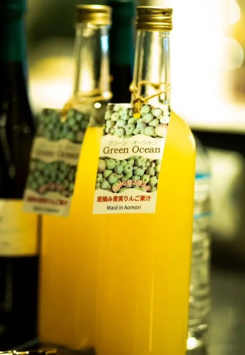 りんごジュース 甘さ控えめ 720ml×2本 GreenOcean りんごジュース
