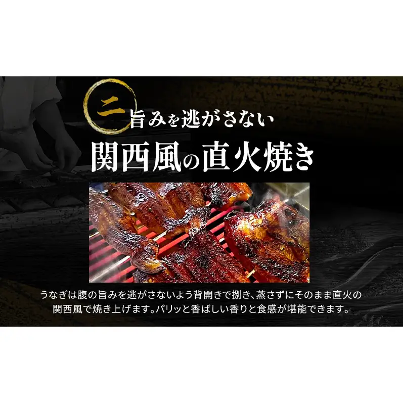 国産 うなぎ 蒲焼 1尾 (約160g×1尾 タレ75ml×1本 山椒×1袋) 鰻 国産 浜松うなぎ 浜名湖うなぎ 蒲焼き プレゼント 贈答 浜名湖 産地直送 冷凍 冷凍配送 静岡 浜松市