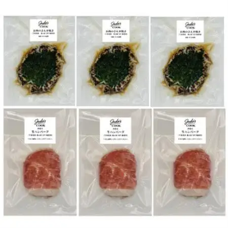 東の匠SPF豚の肉巻き生ハンバーグとお肉のさんが焼き 計660g【配送不可地域：離島】【1741453】