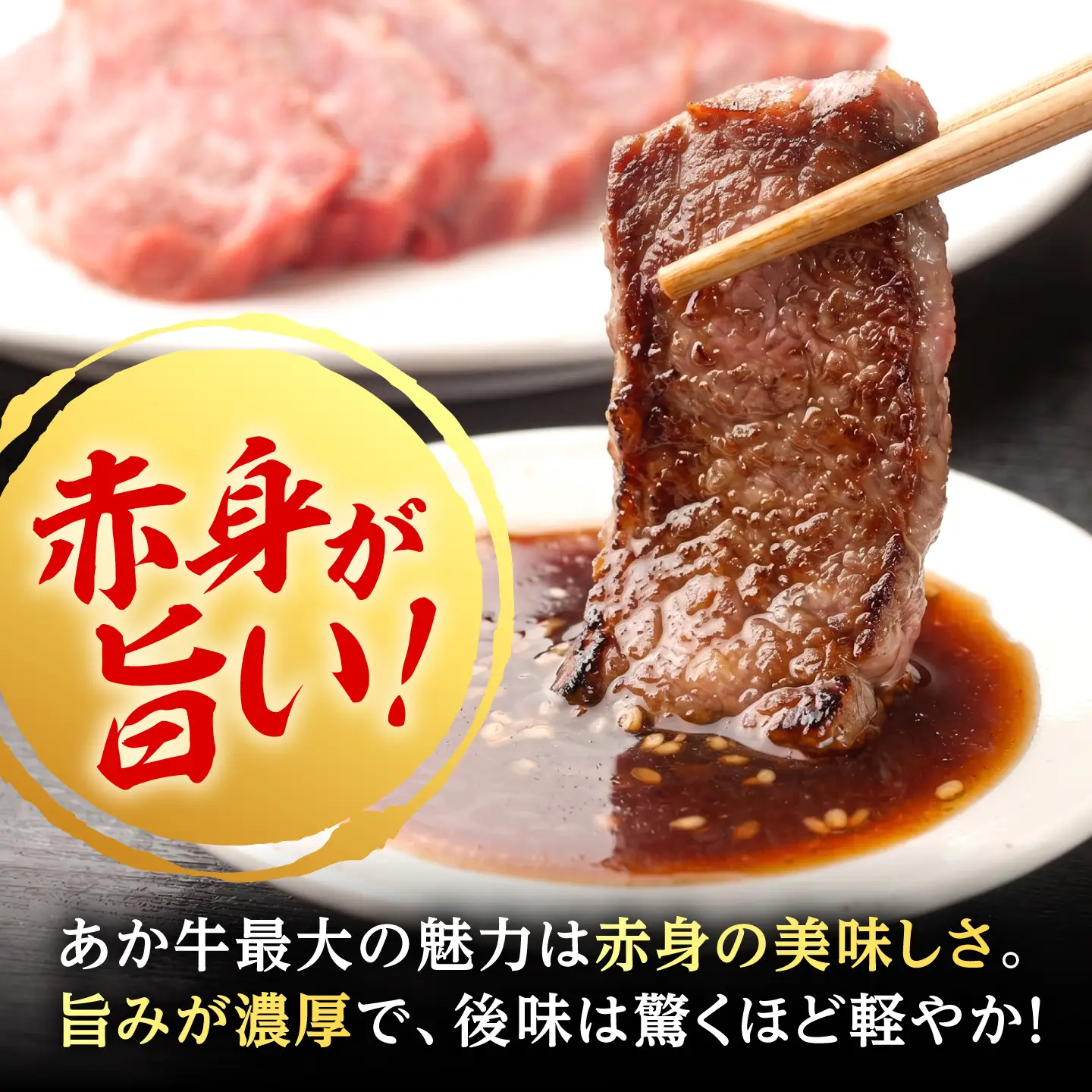 【全3回定期便】GI認証 くまもとあか牛 特選 焼肉用 約500g 和牛 牛肉 焼肉 冷凍【阿蘇牧場】[AYBX116]