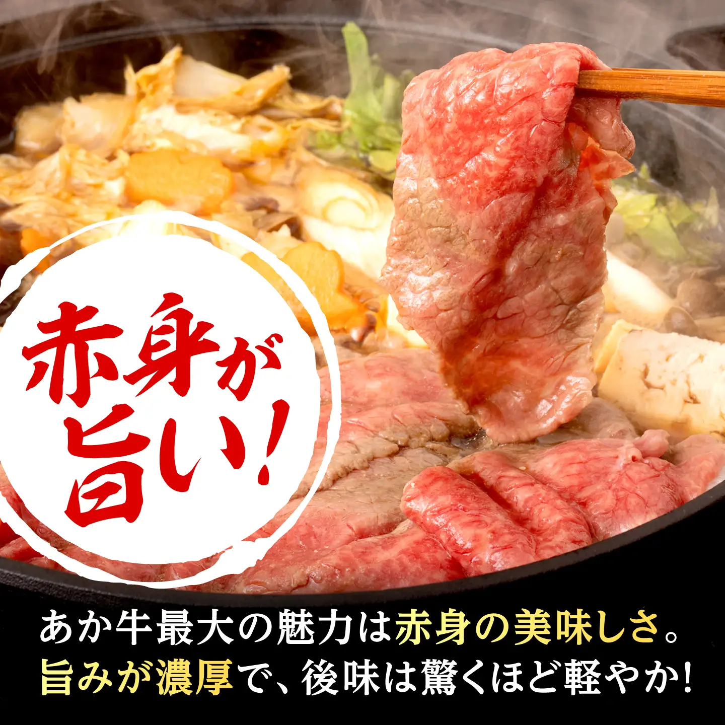 【全6回定期便】GI認証 くまもとあか牛 特選 すきやき用 約500g 和牛 牛肉 すき焼き 冷凍【阿蘇牧場】[AYBX120]