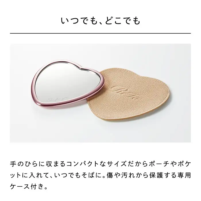 【シルバー】 ReFa HEART MIRROR|リファ ハートミラー プチギフト コンパクト 持ち運び 女性 女友達 彼女 妻 ギフト 誕生日 プレゼント   おすすめ 愛知県 名古屋市