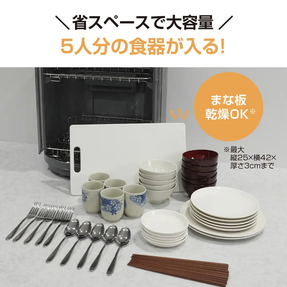 象印 食器乾燥器 EYGC50-HA グレー