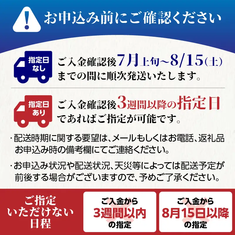 【お中元 ギフト】山形牛モモステーキ 400ｇ（４枚入）【高橋畜産食肉株式会社】 《7/1～8/15の期間に発送》 062-002-O