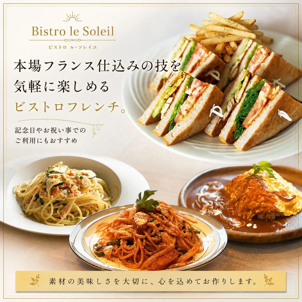 suiseisquare　施設利用券 5000円 ｜宿泊 食事 旅行 体験 【栃木県 矢板市】
