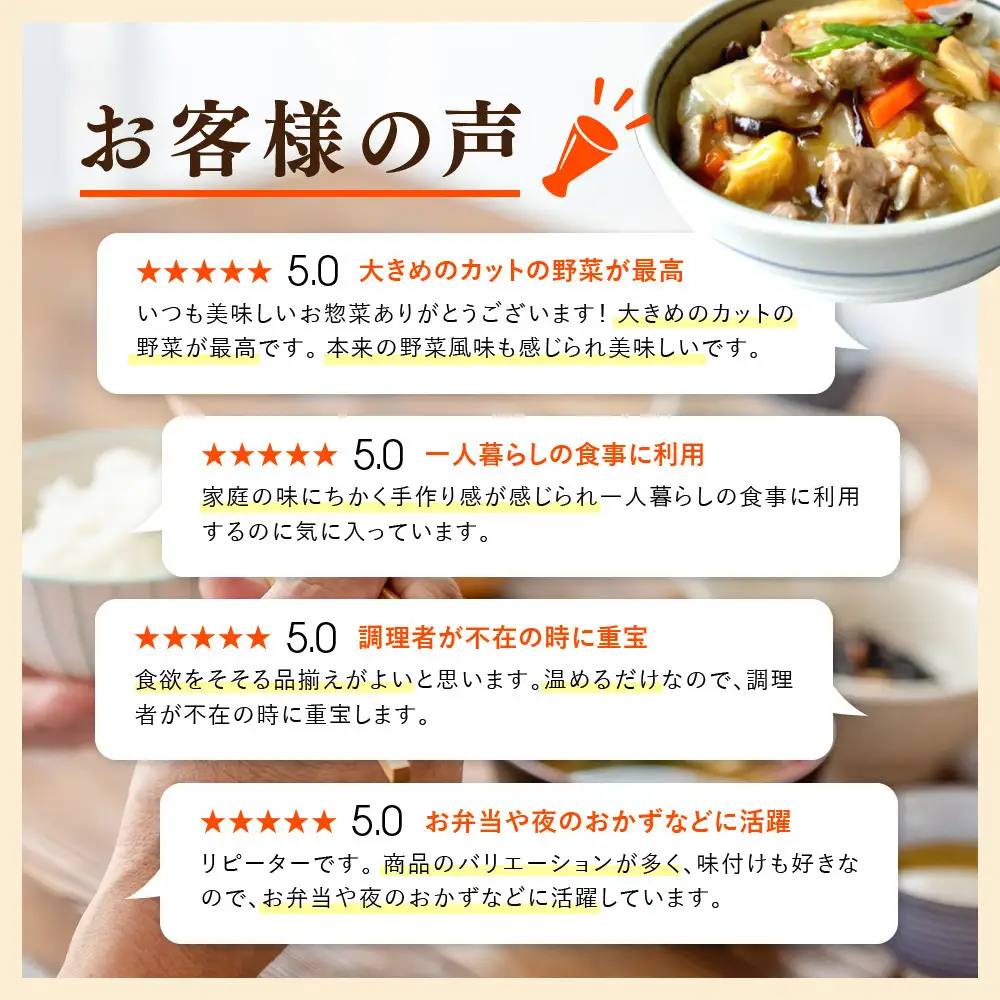 簡単!便利!美味しい! 丼ぶりの具4品セット｜京都 丼ぶりの具 有名店 人気セット