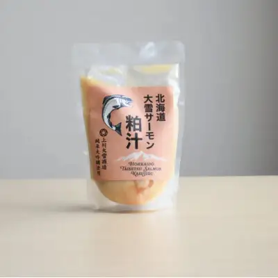 北海道大雪サーモン「粕汁」～大雪山の恵みをまるごと味わう一杯～ 250g×3パック