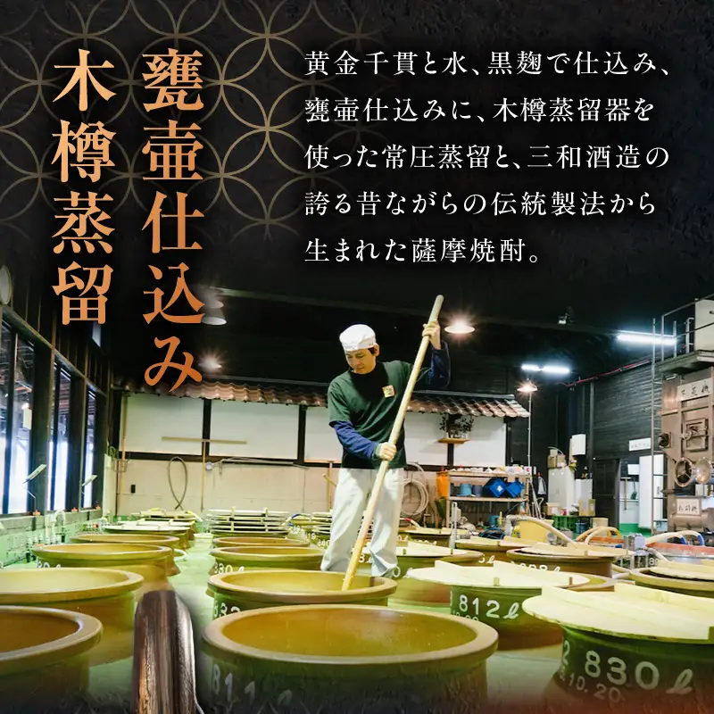 鹿児島藩 芋焼酎 25度 900ml×4本 K377-020_02 芋 焼酎 お酒 