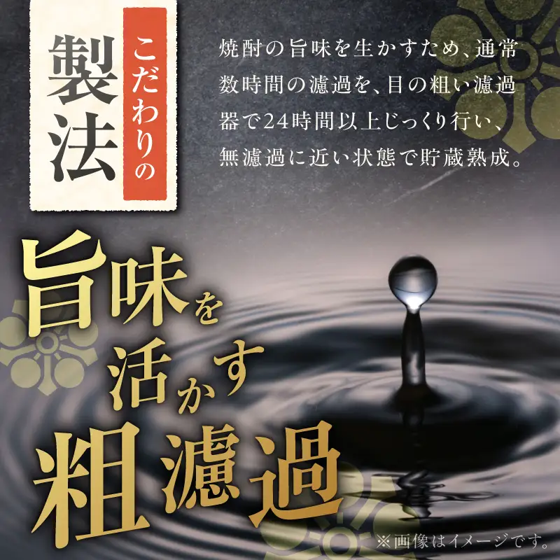相良 芋焼酎 25度 900ml×12本 K377-021_04 芋 焼酎 お酒 