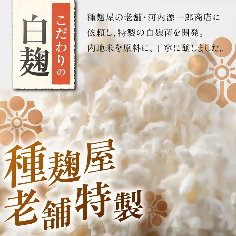悪太郎 芋焼酎 25度 1800ml×2本 K377-025_05 芋 焼酎 お酒 