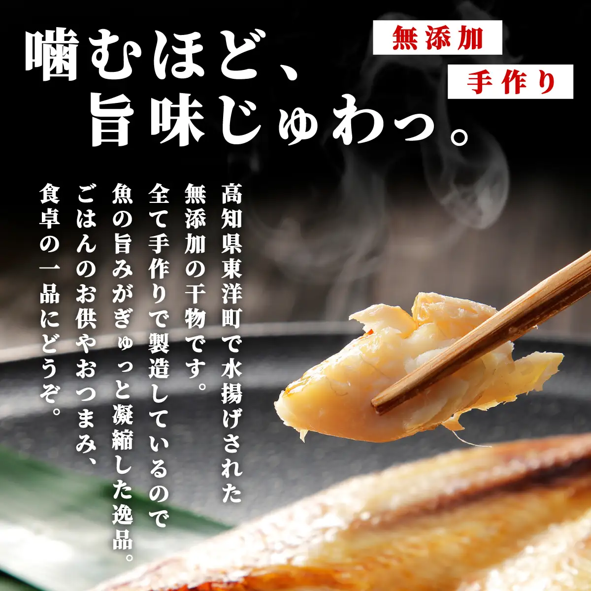 【訳アリ】干物詰め合わせ お任せ3種以上 2kg
