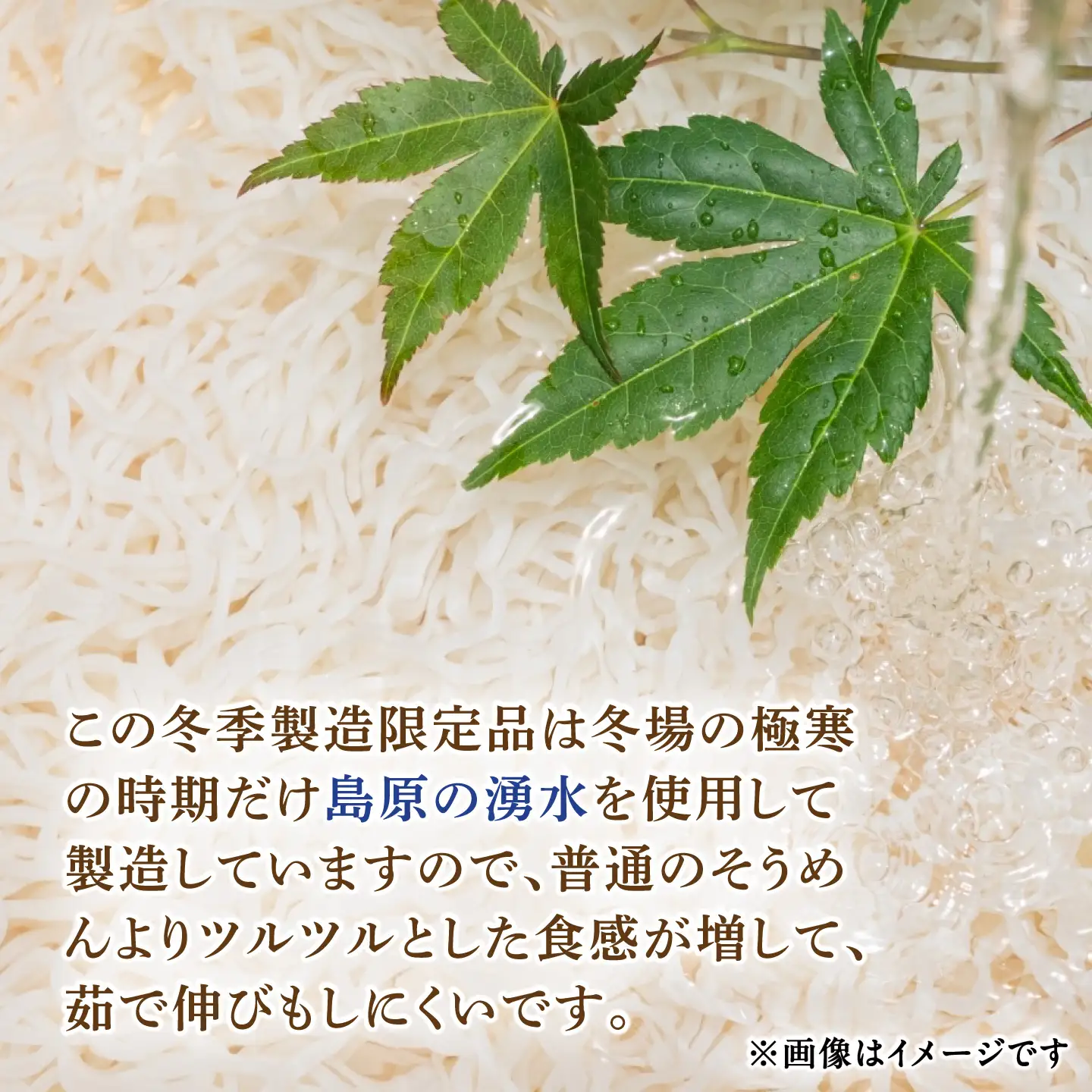 【昔ながらの手延ばし製法】手延べそうめん 冬季限定製造 木箱入り 2kg そうめん ソーメン そうめん ソーメン 島原そうめん 手延べ 麺 素麺 乾麺 ソーメン / 南島原市 / 高橋謙作製麺[SGY008]