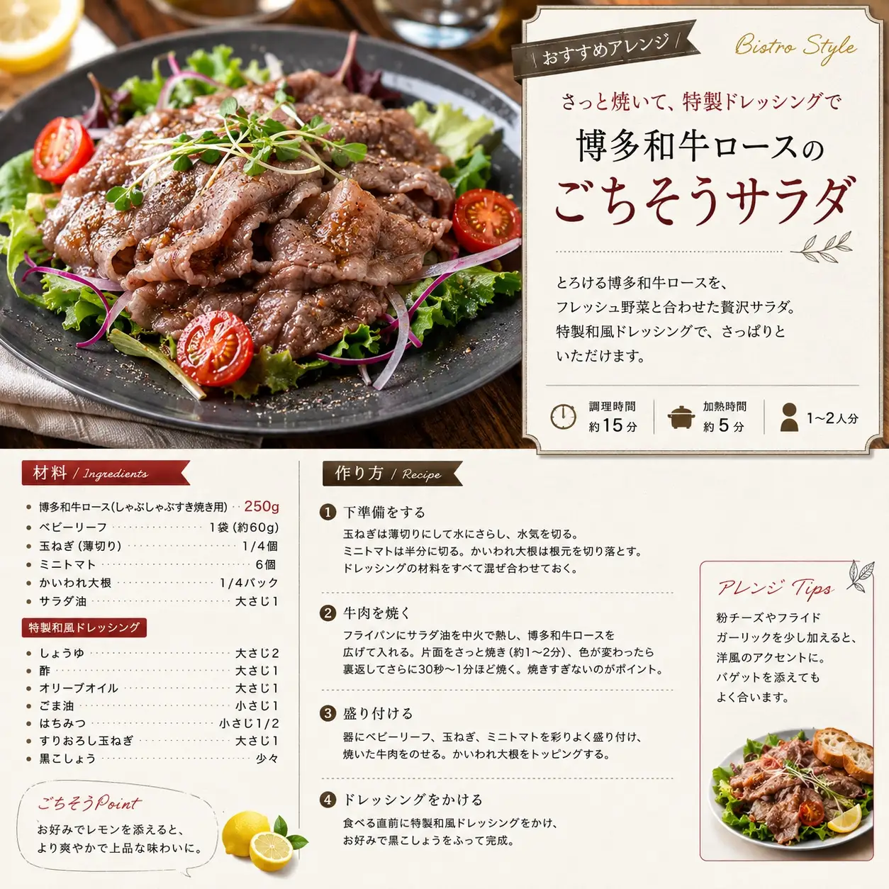 【厳選部位】【A4～A5】博多和牛ロースしゃぶしゃぶすき焼き用　250g【CP058a】