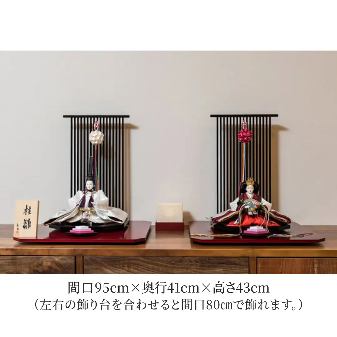 京十番親王飾「プラチナ箔袋帯：御印文浜茄子」 桂雛 ひな人形 お雛様 おひなさま ひな祭り 雛祭り 節句飾り 手作り 職人 女の子 出産祝い お祝い 贈答 贈答用 茨城県 城里町 (AZ009)