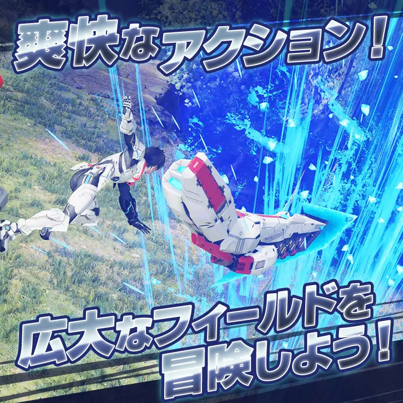 PSO2 ニュージェネシス ver.2　600スタージェム