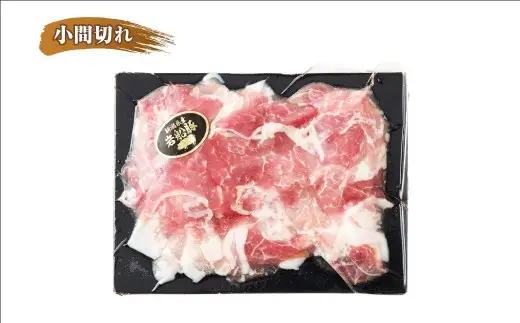【村上市 豚】 岩船豚 小間切れ （約200g×2パック） ロース （約150g（1枚）×2パック） 詰め合わせ 計約700g ／ 肉 にく お肉 豚肉 ぶた肉 ブタ肉 ポーク こま切れ ロース肉 ジューシー やわらか 小分け 冷凍 国産 001-0007