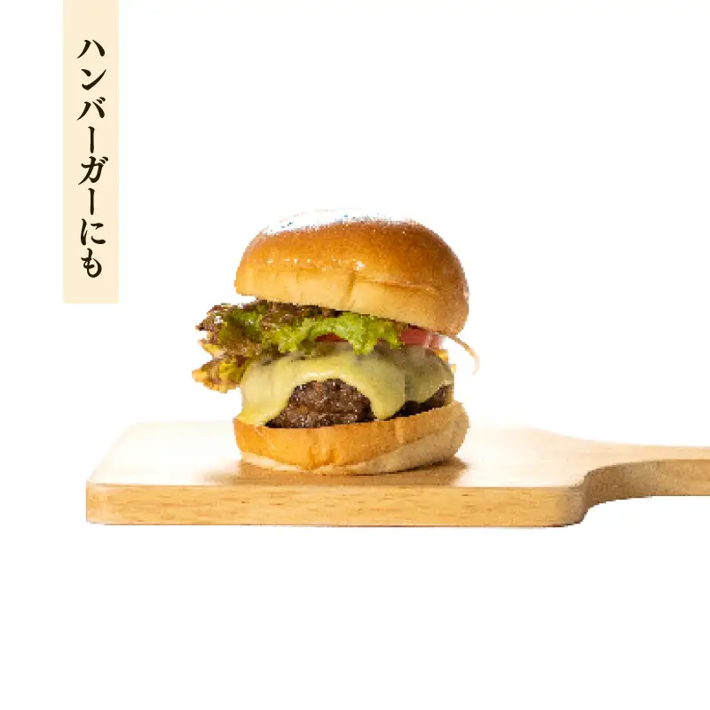 訳あり ジビエ ハンバーグ 120g×14個 ジビエ BM