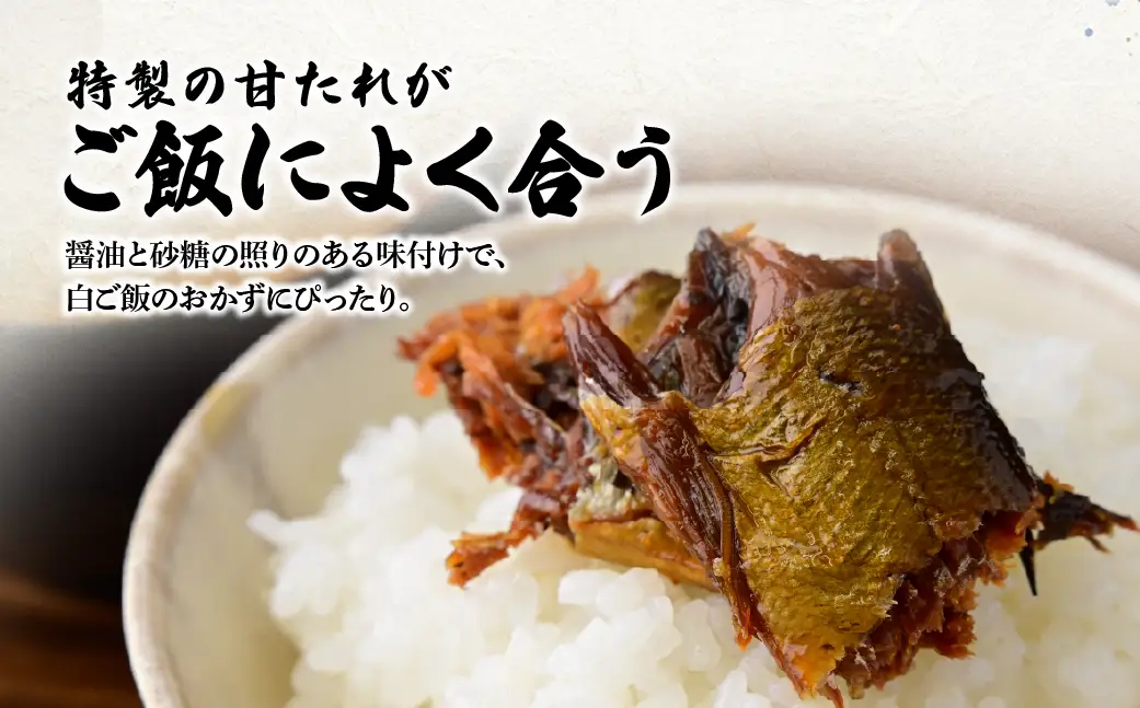 お米マイスター厳選！茂木百騎米＋栃木の星4kgとアユの甘露煮セット
