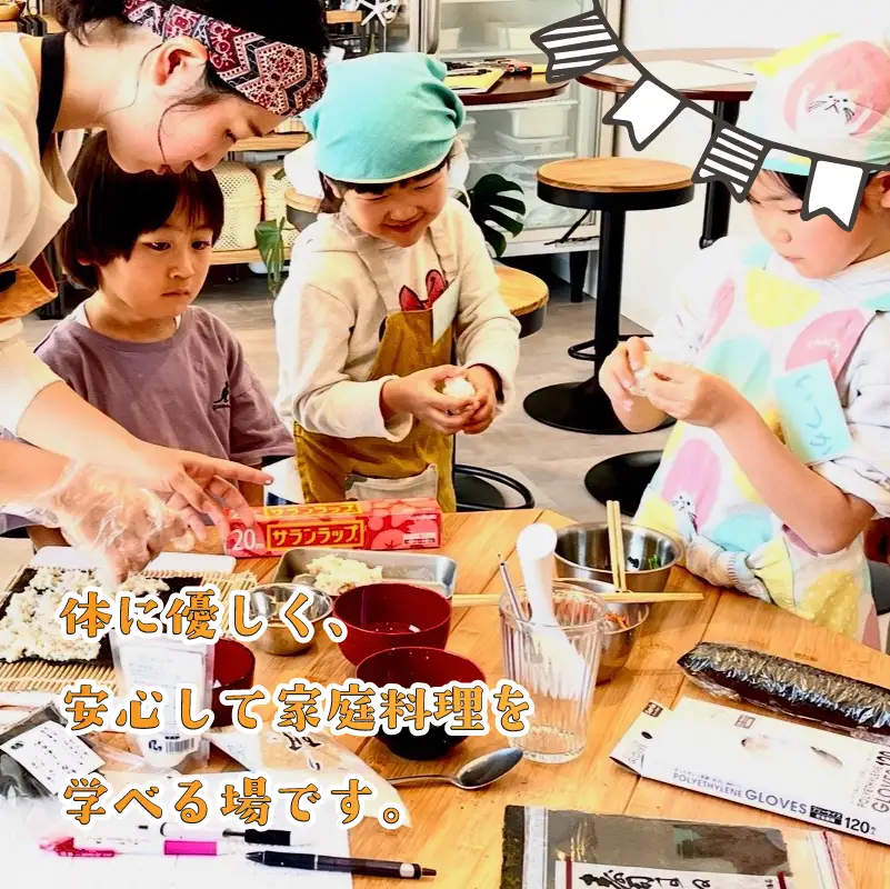 身体に優しいお料理レッスン チケット 1枚 体験 静岡県 牧之原市 SHOP NATTY