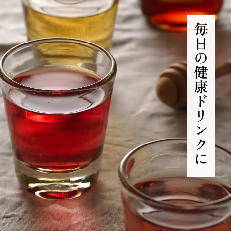 富士玄米黒酢900ml 2本｜炒め物 煮物 中華 健康ドリンク 京都府 宮津市
