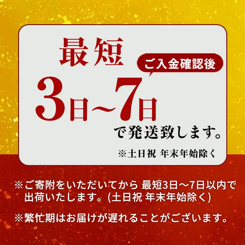 素麺揖保乃糸上級赤帯木箱入り手延べ素麺【50g×13束4個計52束】