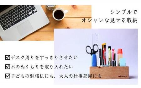 【nokutare】 木の文具立て | ペン立て  スタンド  ペン立て  nokutare  CB012
