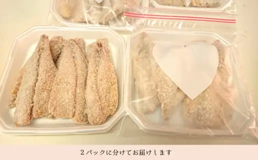 身がぷりぷり♪臼杵産サバフライ(2パック)