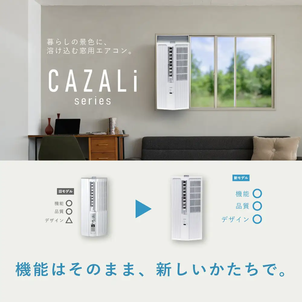 トヨトミ　窓用エアコン　「ACW-16R」冷房　ドライ　送風　工事不要　4～7畳用
