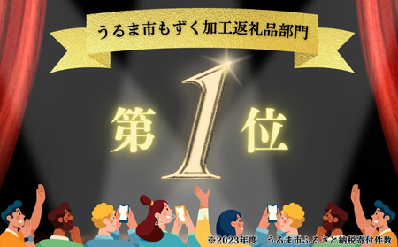 新鮮早摘みもずくたっぷり食べるスープ(4箱)【勝連漁業協同組合】