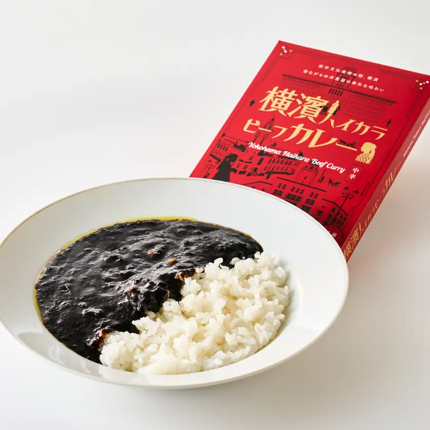 横濱ハイカラビーフカレー(180g×12食)【1717046】