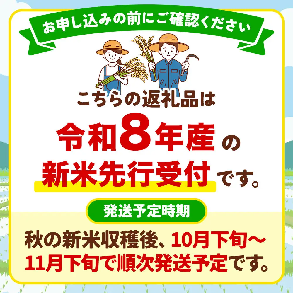 【定期便8ヶ月】 あきたこまち ＜令和8年産 新米受付＞ 『なまはげライス』 白米 5kg（5kg×1袋） 吉運商店