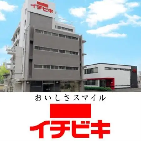 イチビキ　ストレート　豚みそちゃんこ鍋つゆ　720g×10個　毎日食べたい定番鍋の素【1742940】