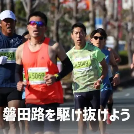【2026年11月22日開催】第29回ジュビロ磐田メモリアルマラソン　5km　1名様分【1742056】