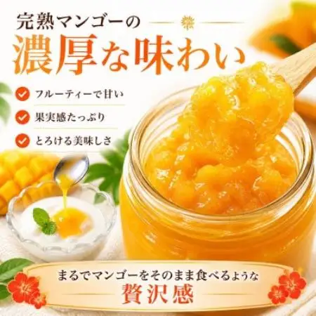 【化粧箱入り】沖縄マンゴー使用!トロピカルギフトセット【1742771】