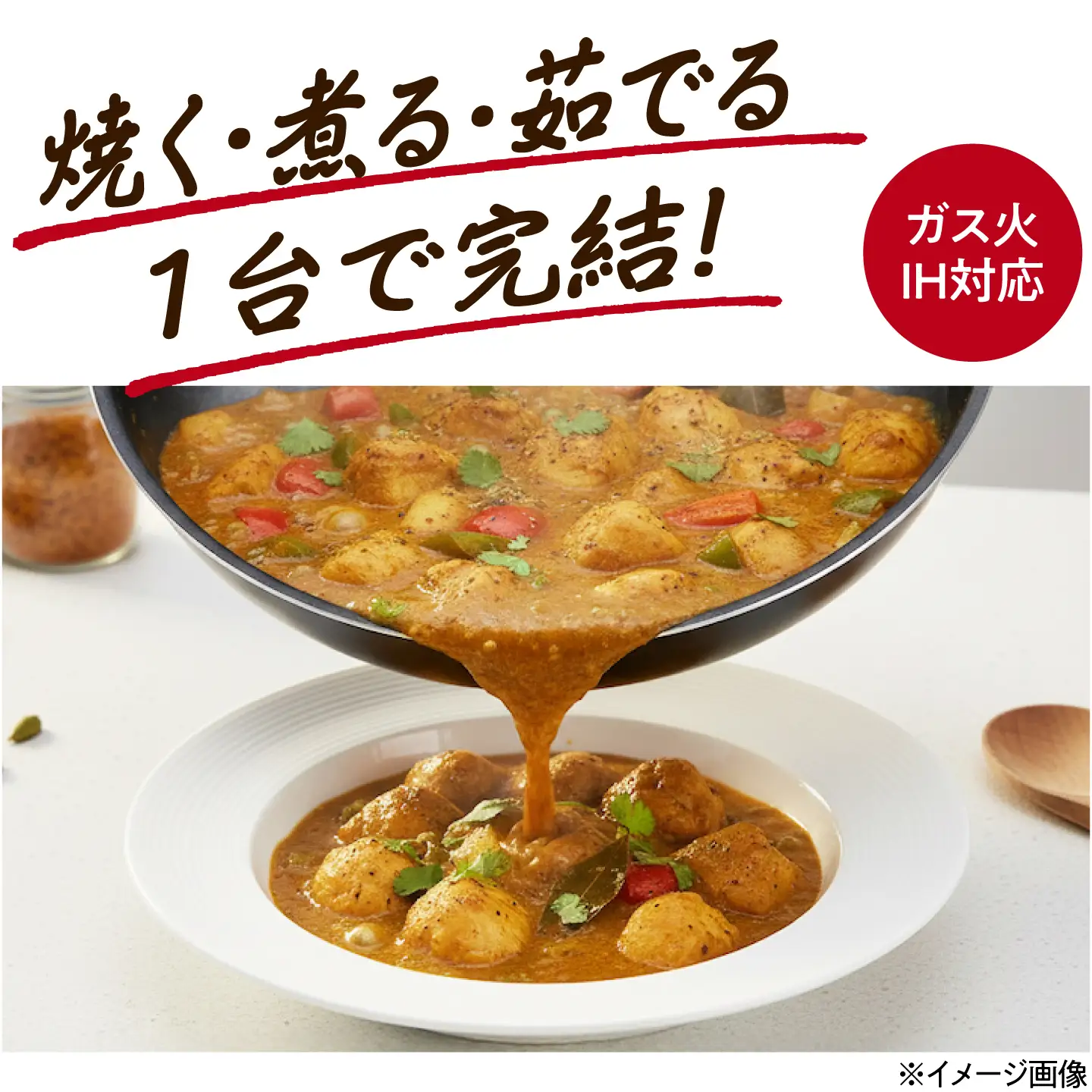 フタ付フライパン 【IH・ガス対応/蓋付き】 深型目盛り付きフライパンふた付 20cm / 調理器具 フライパン 深型 フタ付IH対応 IH ガス ガス対応 一人用 調理器具 小さい メモリ付き カレー シチュー ギフト / 大阪府藤井寺市 / 谷口金属工業株式会社[BLAC025]