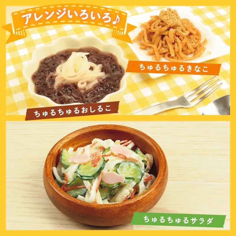 【米粉麺】お米のちゅるちゅる麺 100g×3袋 FY26-111