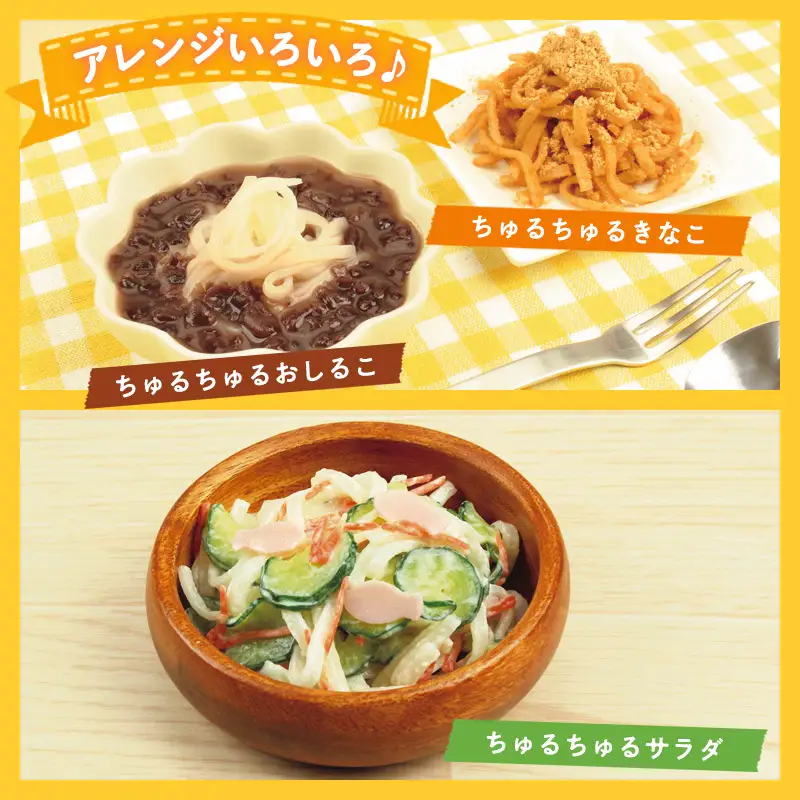【米粉麺】お米のちゅるちゅる麺 100g×10袋 FY26-113